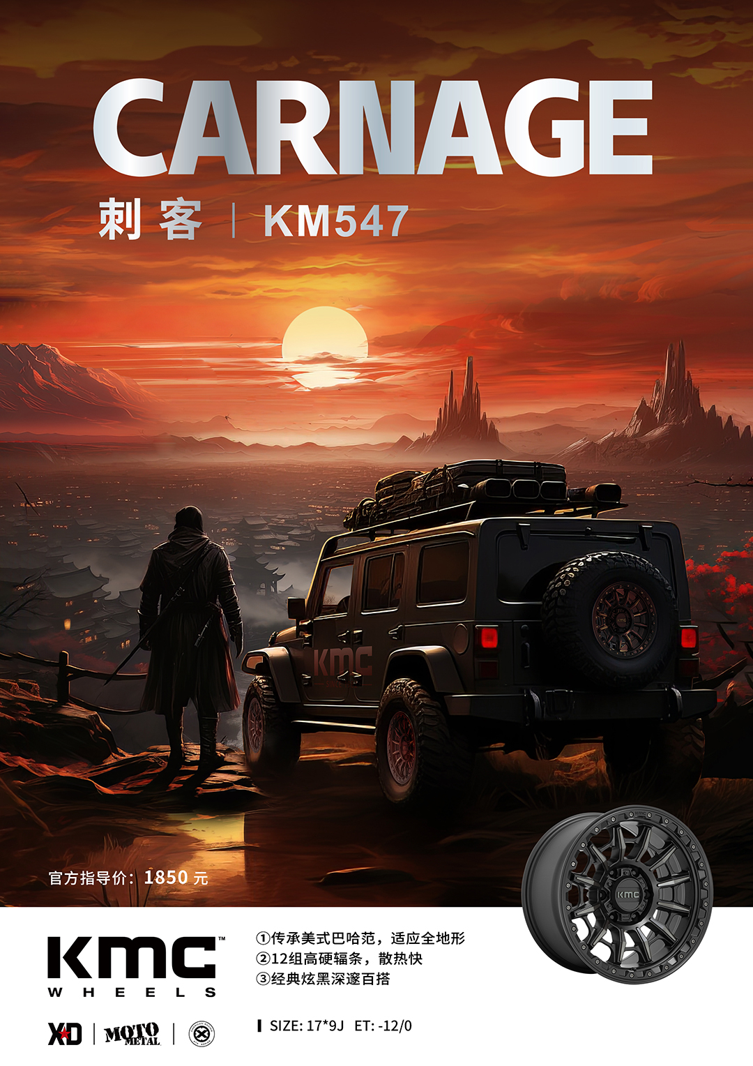 km547.jpg